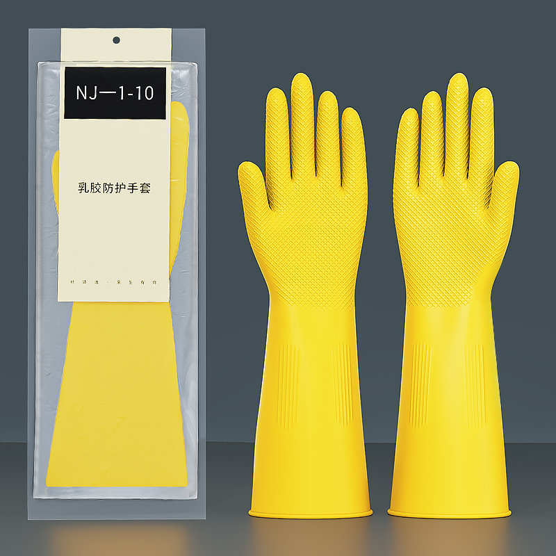 速发乳胶手套橡胶防水房洁家用厨清洗碗洗衣服家务加厚耐用春的夏