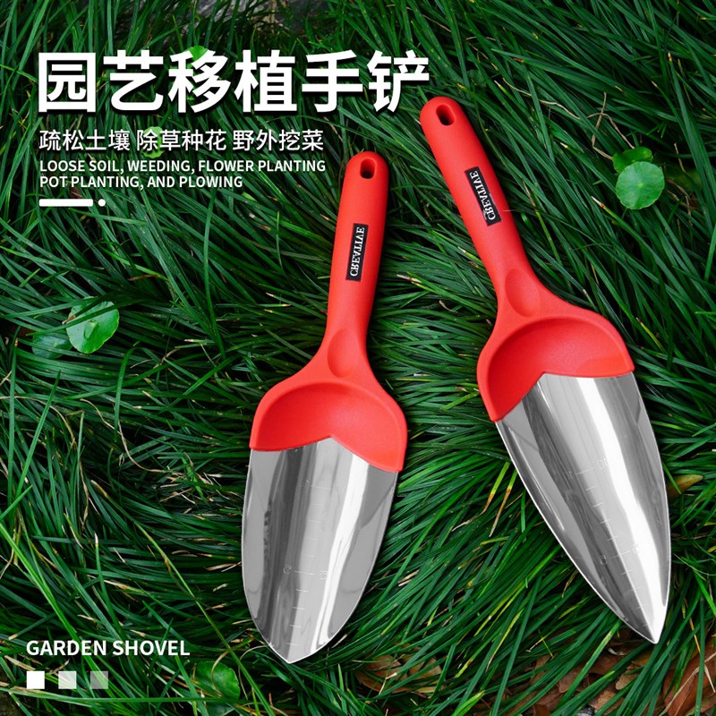 速发小巧匠不锈钢园艺铲子种花户外养花家用盆栽小花铲移植铲赶海