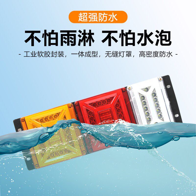 速发货车高亮后尾灯总成天龙德龙J6解放通用140农用车大视野