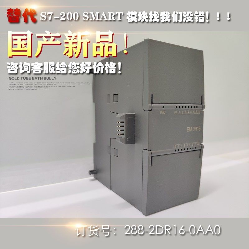 速发兼容T S78200 PLC模块EMAE04 AE0- AQ02 0 02