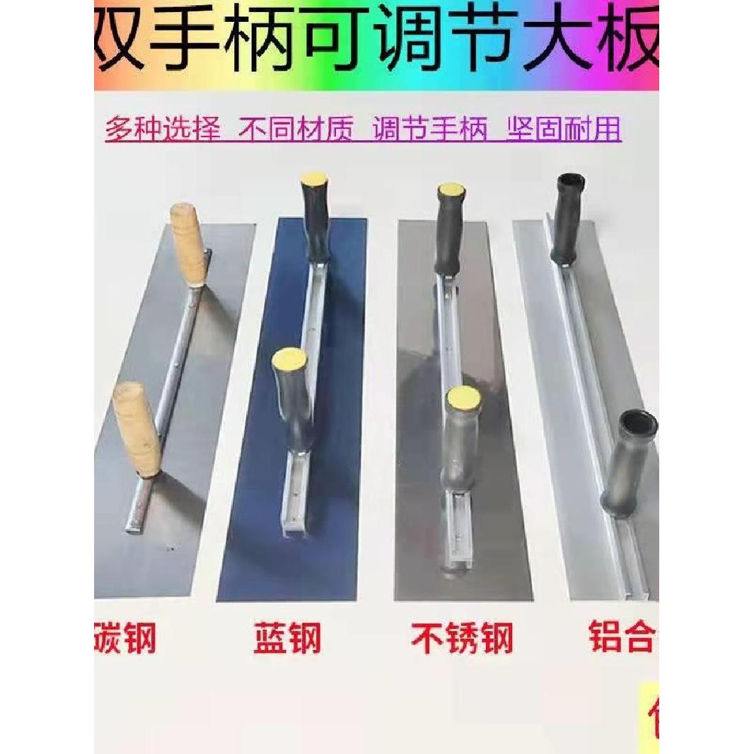 速发双工锈找抹子刮腻子刮板批墙钢平批灰刀不具大板抹泥刀