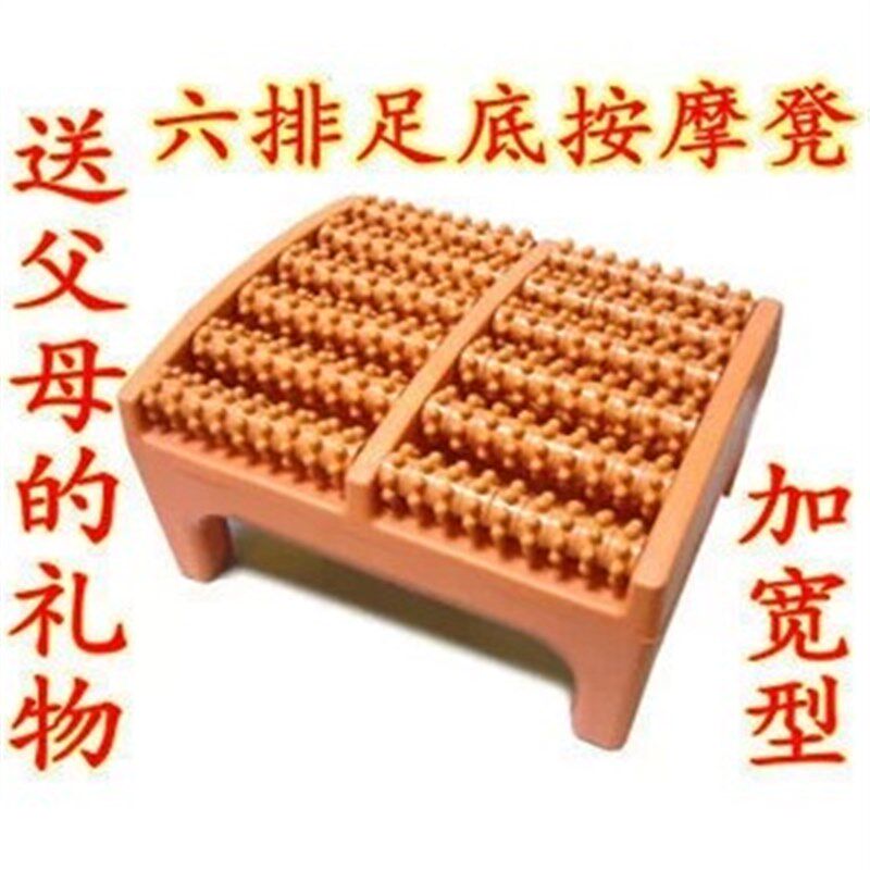 速发脚部 足部按底 足摩 脚底穴位刺激足凳搓脚轮