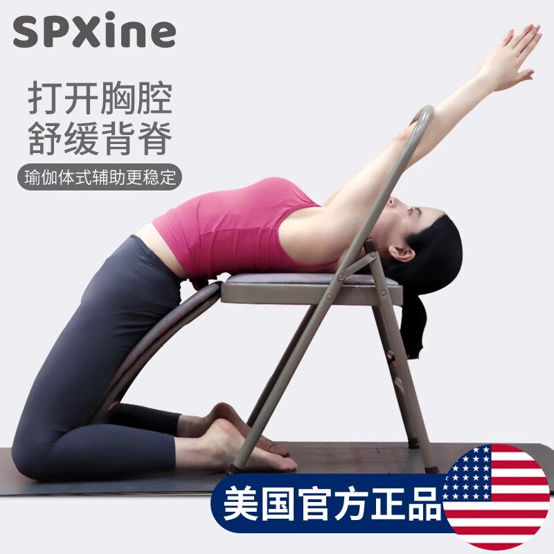 速发椅椅伽子折叠瑜艾扬格健身器械辅助椅工具瑜伽凳器材用品