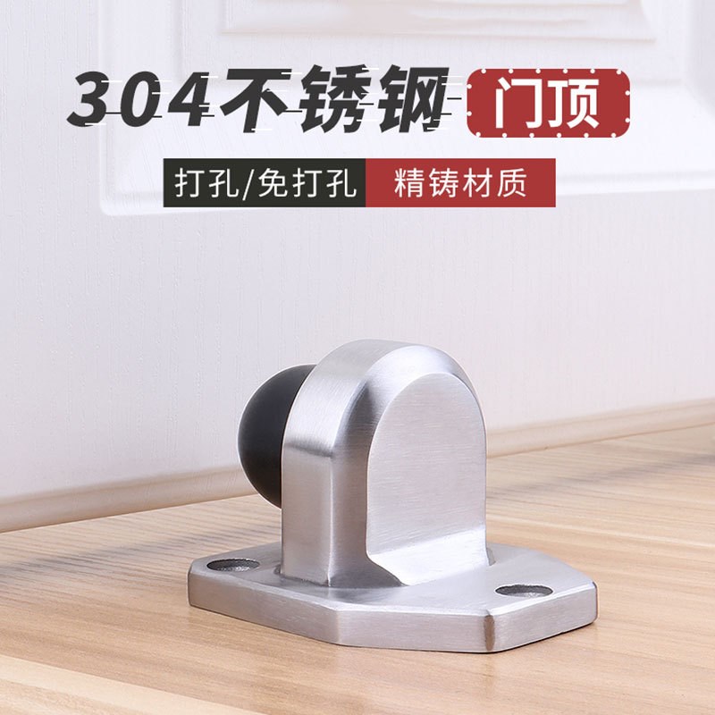速发防撞门顶胶打孔04免锈钢门挡硅不门碰玻璃门吸卫生间橡胶阻门