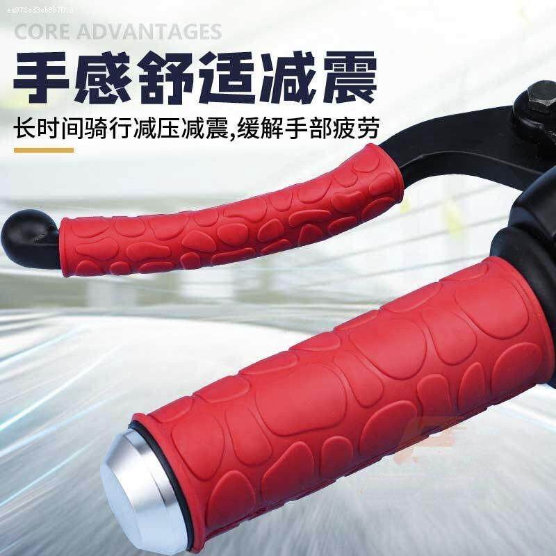 速发电动车摩托车把套柔彩色夏天防滑套软硅胶离合刹车汗防套把套