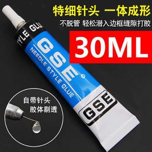 速发汽车用内棚脱落修复顶饰起泡纸墙鼓包粘布皮壁纸翘边修补