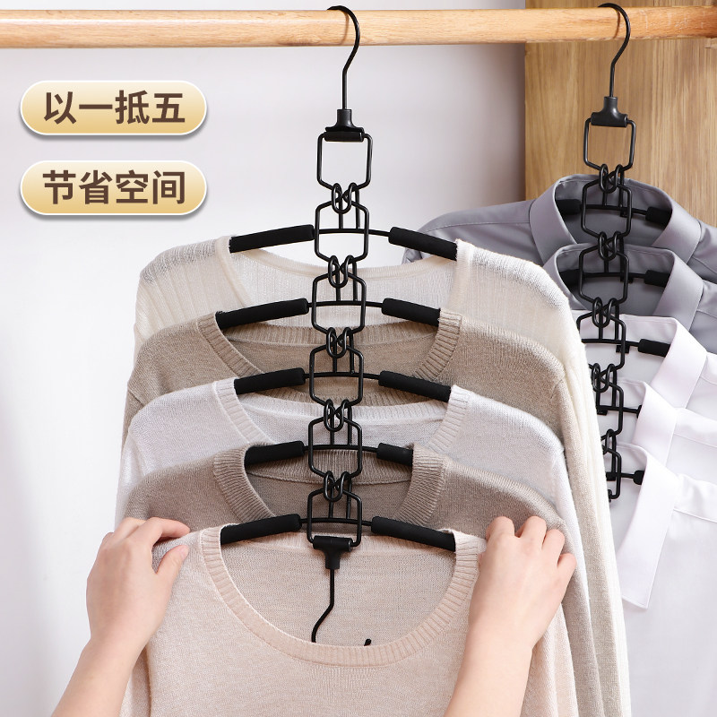 速发家用衣柜多层纳架省空间多衣能收衣功服架创意衣撑魔术挂钩