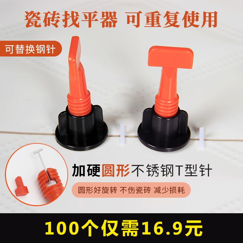 速发家用新型工地水平调频小器地板砖螺旋微调砖墙仪型瓷砖找平器