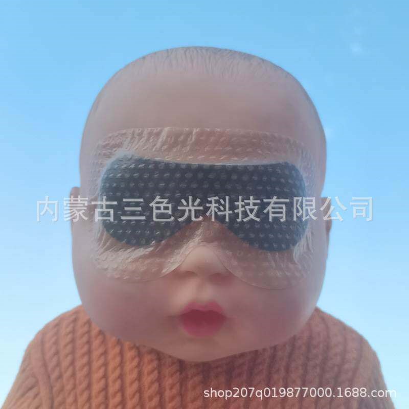 速发新生儿光疗防护眼罩婴儿晒太照蓝光箱防蓝光护眼硅胶黏贴粘贴