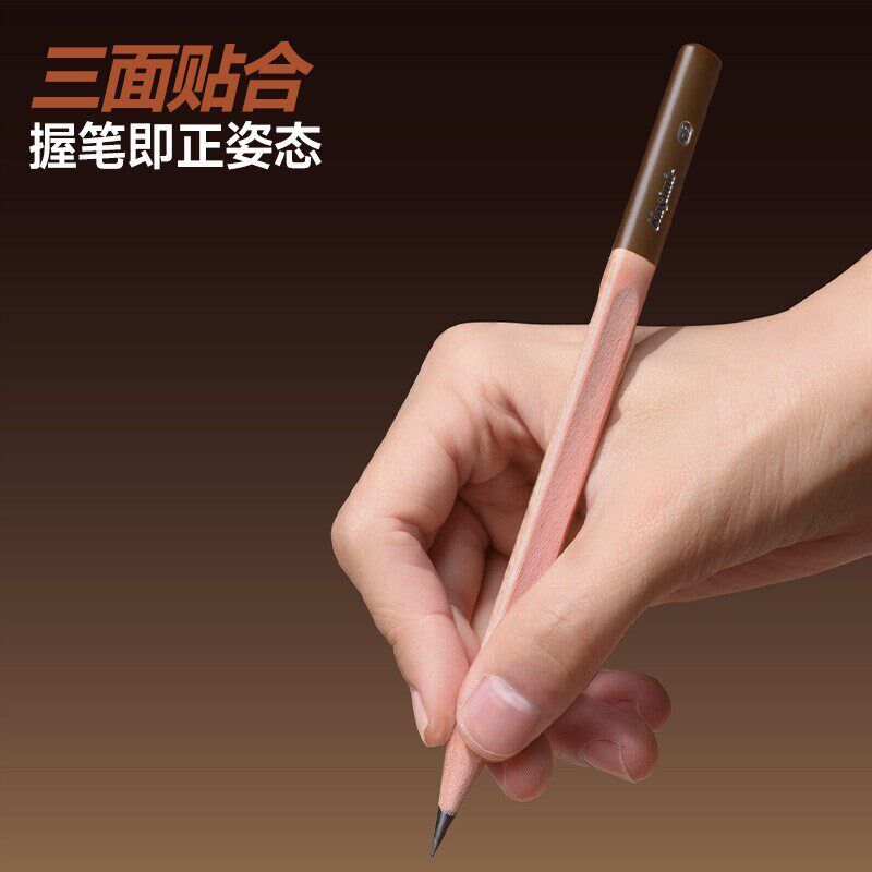 速发正姿铅笔小学生一二年级专用无毒安全2B铅笔hb凹槽洞洞笔初学