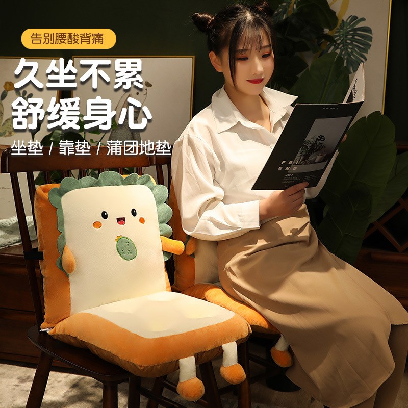 速发连背坐垫靠垫靠加一体式椅子办公室久坐学生凳子体厚屁垫座垫
