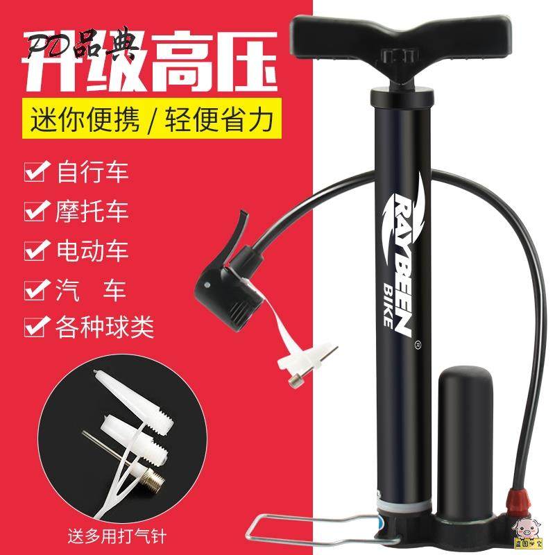 速发自侧车打气的枪起行压 打气管乞筒简高压充桶汔同篮球充气泵
