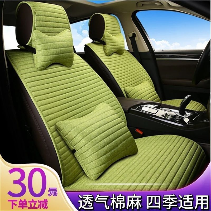 速发福睿斯福克斯蒙半欧金锐座牛界迪包汽车坐垫四季亚麻座套