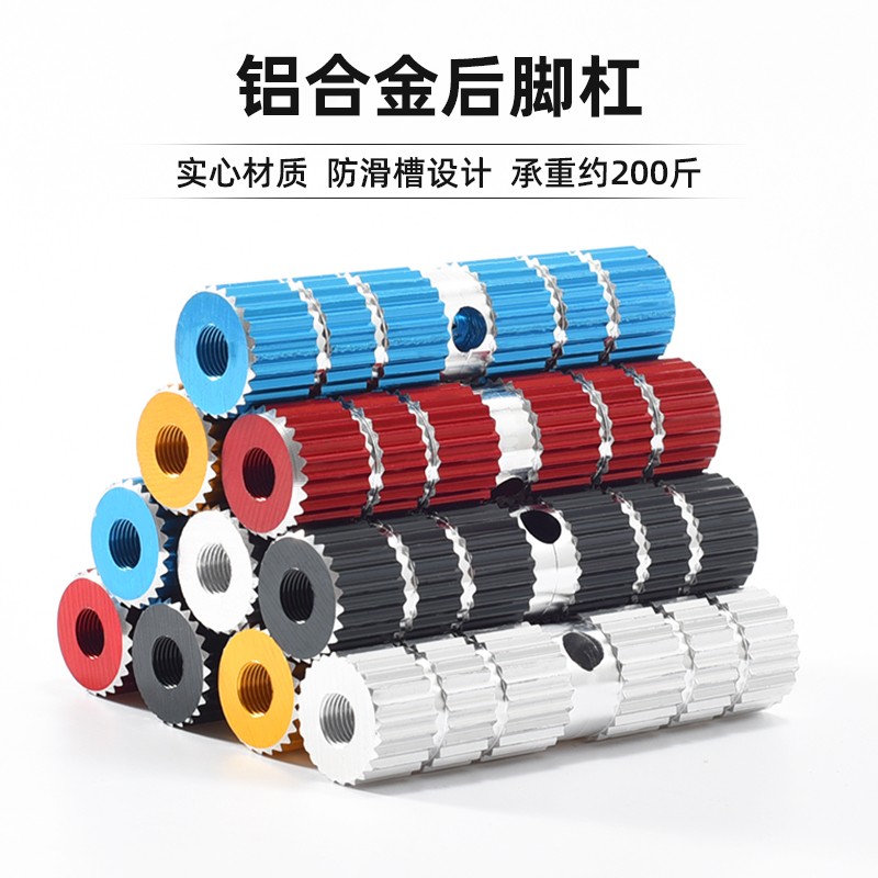 速发自脚山地车火箭单后轮脚踏板通用后座踏杆脚蹬放行站人筒车配