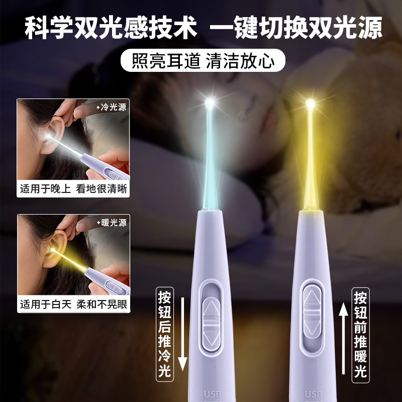 速发儿货无线可视发光掏屎勺现童带灯耳耳镊子夹挖耳勺采耳工具套