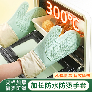 速发耐高炉防烫手套厨硅微波温手套防滑房胶加厚隔热烤箱蒸锅烘焙