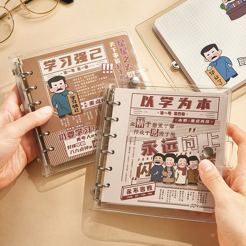 速发觉醒年代记账本简约风新青年本子高颜值页套本活胶本可拆卸方