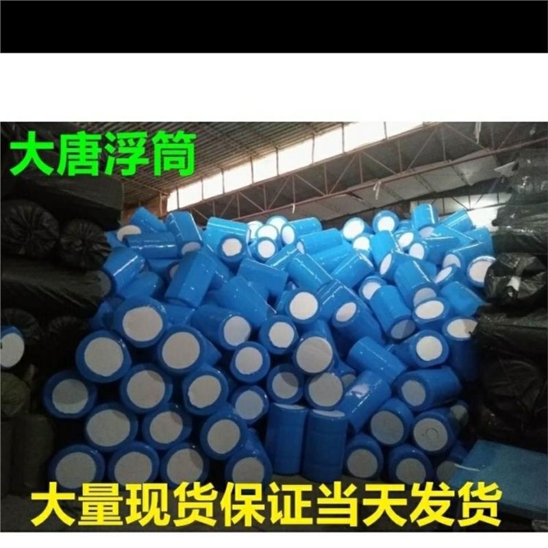 速发网塑膜包泡沫心筒浮船实浮泡沫浮桶船箱养殖浮网简易平台用浮