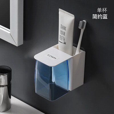 速发14Y简约磁吸漱口杯套装家用挂墙式刷牙杯架子三口之家牙缸情