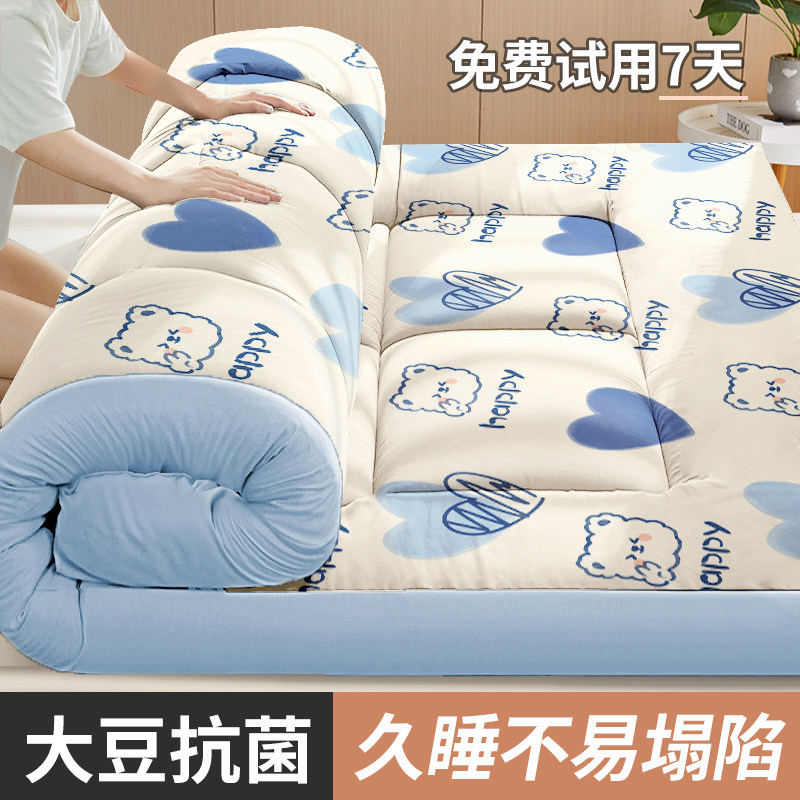 速发家用床垫软垫折叠褥子儿榻米榻童宿舍学生单人租房地铺垫被zc