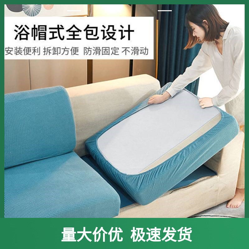速发沙发套全全包套通用罩套12组合贵妃保护全沙发罩罩包布。
