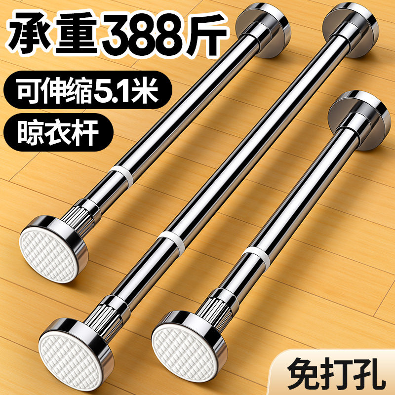 速发晾衣架台钢打孔神伸器缩晾衣杆不锈免凉衣捍室内落地挂衣服晒