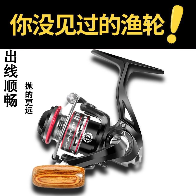 速发迷你小钢小竿锈超全金属轮冰钓矶不轮路亚纺车轮
