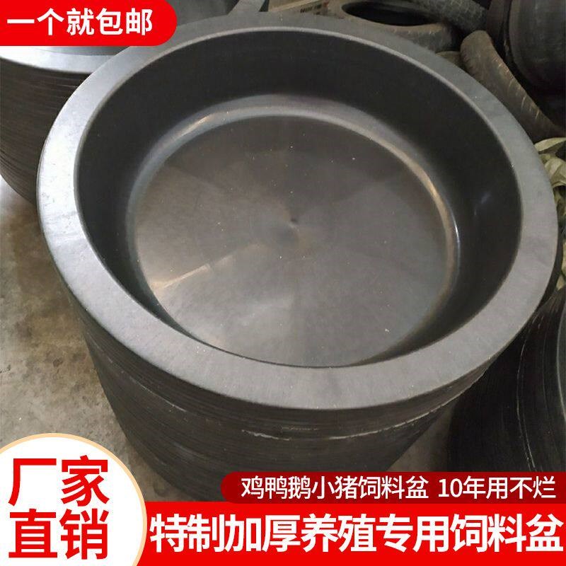 速发养殖塑料大盆牛津盆喂鹅鸭子食料饮水游泳大盆超厚防冻耐热耐