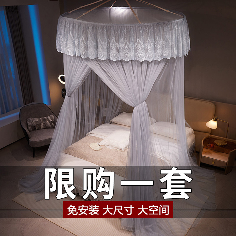 速发公主蚊帐2用20家级新款卧室床帘高4吊顶落地免安装床幔纱新型