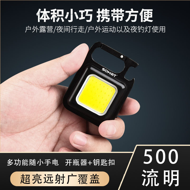 速发强光迷你工灯作高亮强随便携扣家用小手电筒应急磁身灯