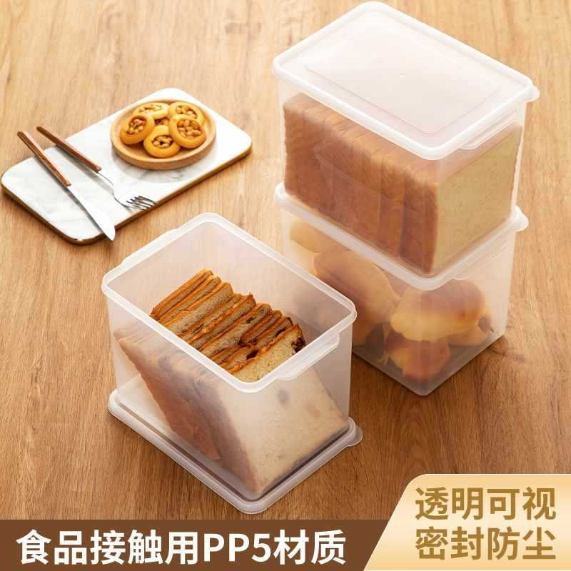速发面包蔬纳盒冰箱馒头包子吐司厨鲜盒保房面粉桶收菜杂粮密封盒