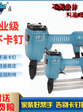 速发神匠气钉枪气动F0直钉枪T50钢钉0吊顶木工装修1枪1码钉枪蚊钉