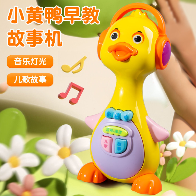 速发婴儿讲故事机音乐故一机1事2宝孩儿童0岁宝益智玩具