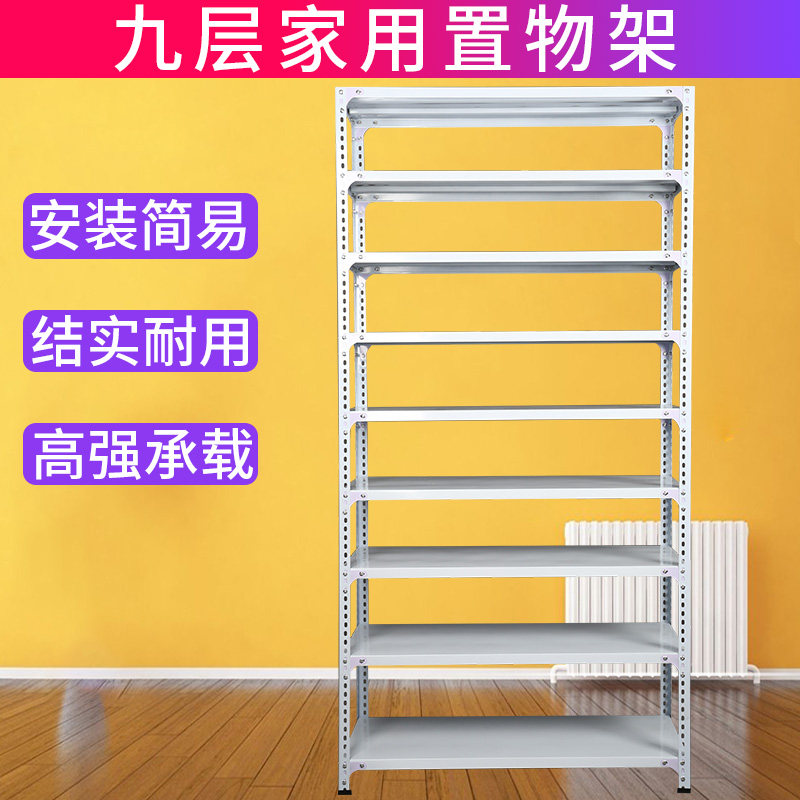 速发货架置物架落地家储组装展架仓库地下室多层服合轻型仓用超市