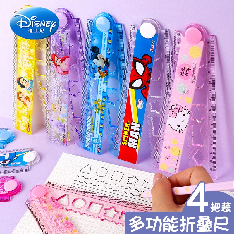 速发折叠尺子小学生用带波浪线直尺套装学生文具尺子简约透明多功
