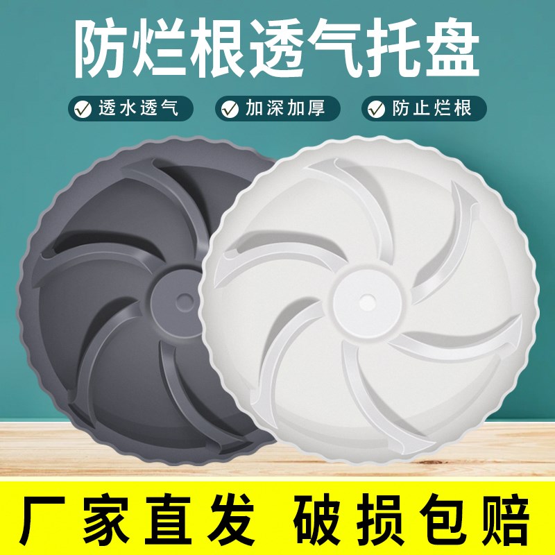 速发花盆托盘塑料圆形底盘垫花底盆底盘栽花卉底座白色托盘绿色接