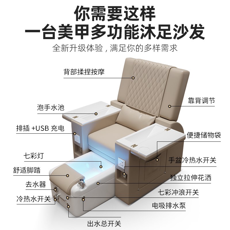速发#美发沙甲美足椅美沙睫发躺椅足浴洗脚指甲做脚美足美甲店椅