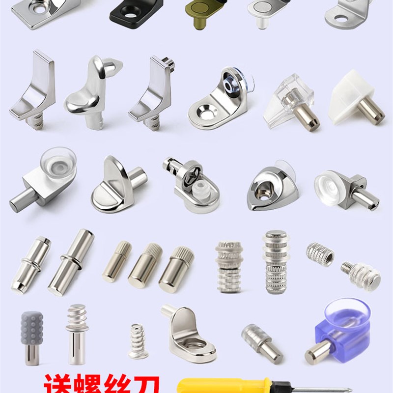 速发支撑板钉隔板分层免置孔板活动免衣架层板物柜螺丝托架打隔托