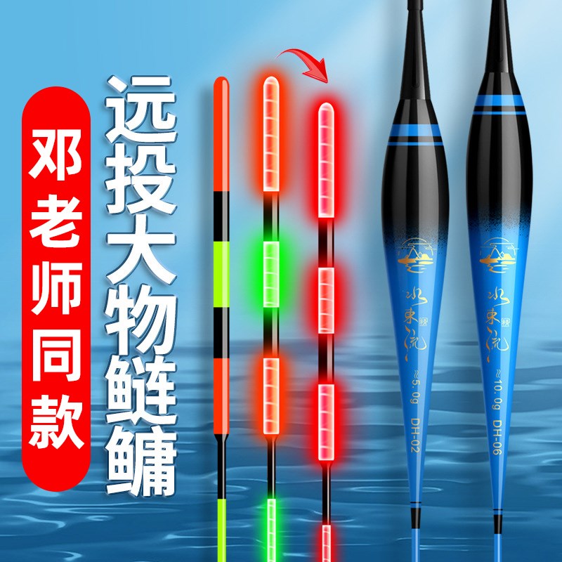 速发夜光漂敏钩变色高灵电加粗尾咬子漂日夜两用鲢鳙大物鱼漂