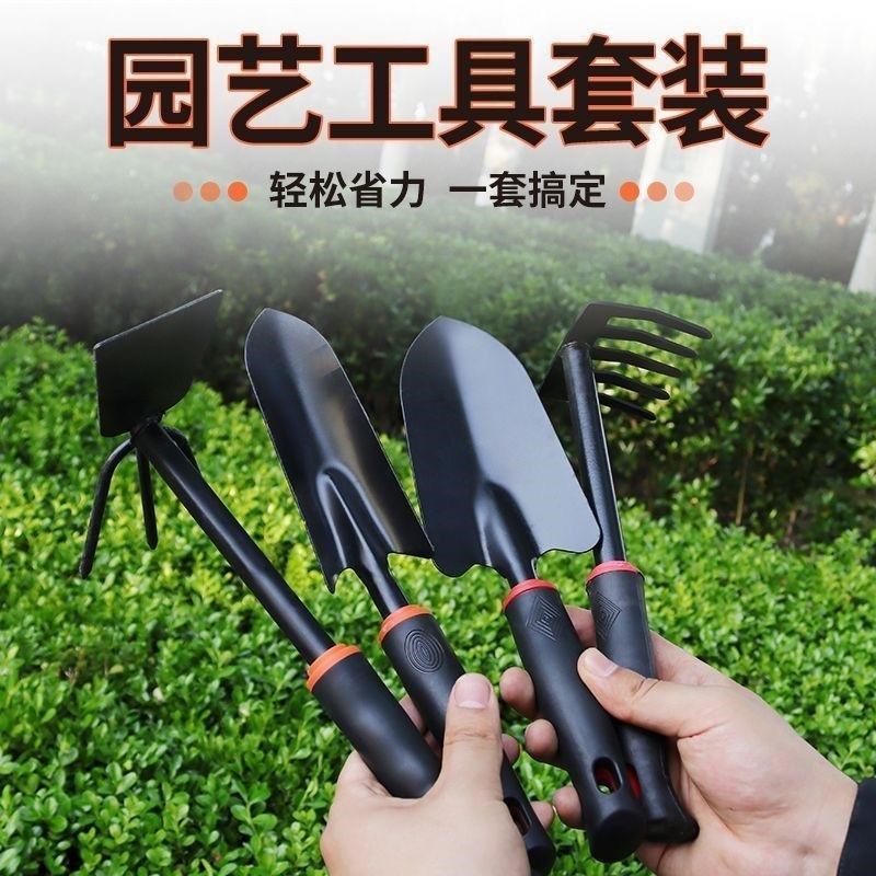 速发铲子用铲小套子种花工具三件铲小耙子小锄头铁锹农铁赶海园艺