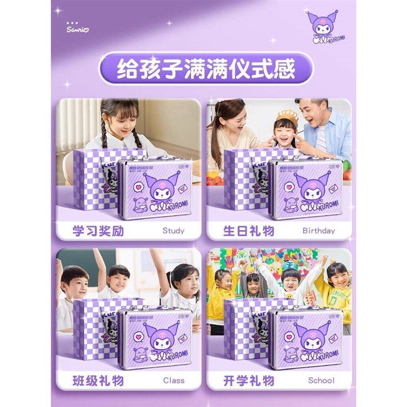 速发绘画套装礼盒六一儿童节送礼水彩笔小学生孩美术彩色画笔