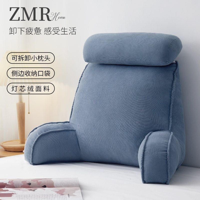 速发床头软包靠垫孕妇靠枕睡觉沙发护腰枕室宿舍生床上靠卧大抱背