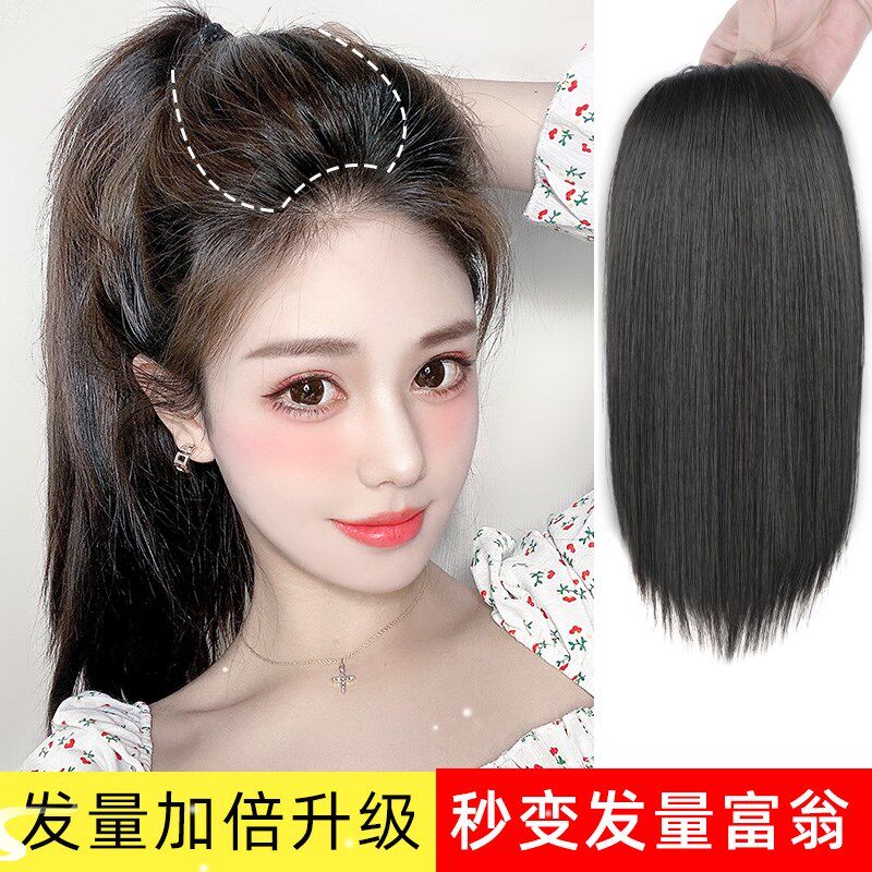 速发假无片头发蓬松量补痕高颅顶垫发片头顶发发片可扎马尾