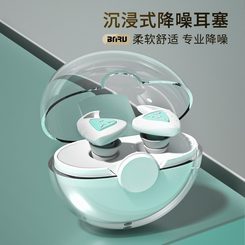 速发耳塞睡眠睡觉学防学习宿舍睡超防噪音生吵觉级隔音降噪硅胶