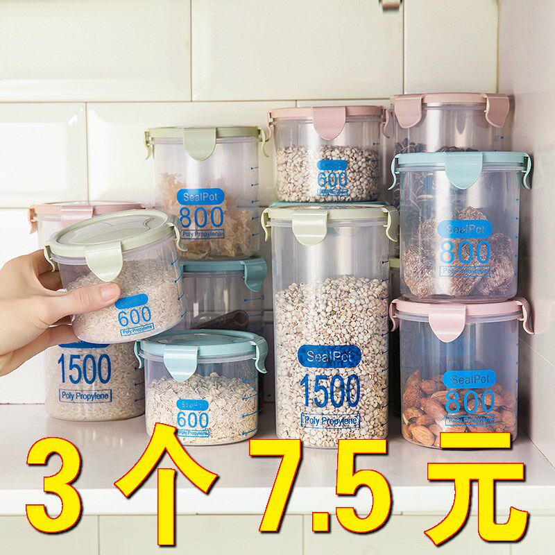 速发家居家庭生活日用品小百货5义乌两小商品2店元批房厨家用大全