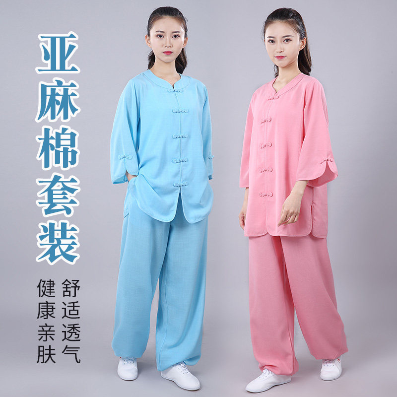 速发太极夏麻中练低领飘逸透气凉太极拳袖功服薄款新款棉季