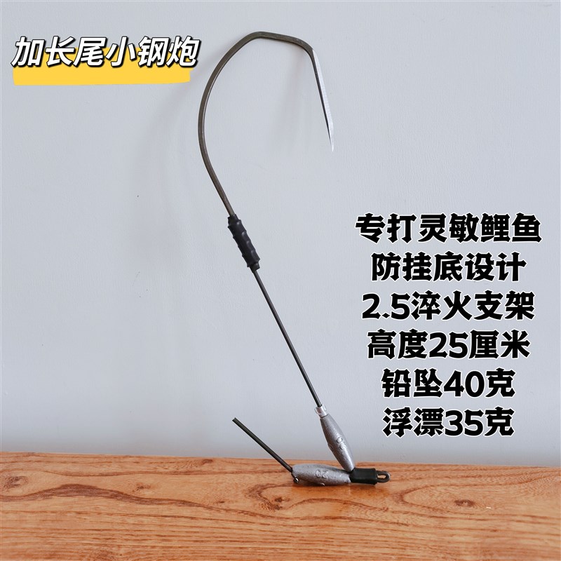 速发可视锚钩可视锚三代血腿短刺小钢炮矮层鱼专用锚视可钩锚