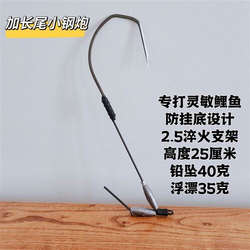 速发可视锚钩可视锚三代血腿短刺小钢炮矮层鱼专用锚视可钩锚
