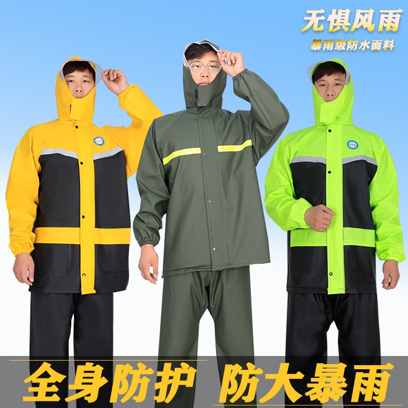 速发套行雨衣骑装劳保雨衣雨分步雨裤套装外卖快递徒体垂钓雨衣