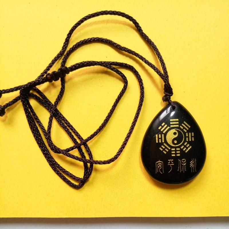 速发道士用品道家道观纪吊品太极八卦挂件五岳真形图念坠饰品挂件